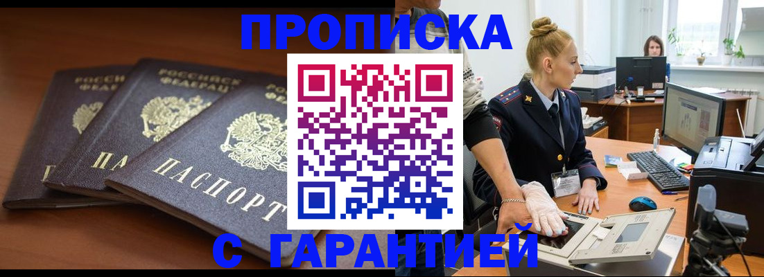 регистрация для школы в Торопеце